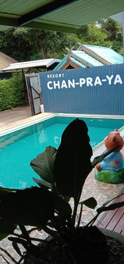 Chanpraya Resort Chanthaburi Exterior photo
