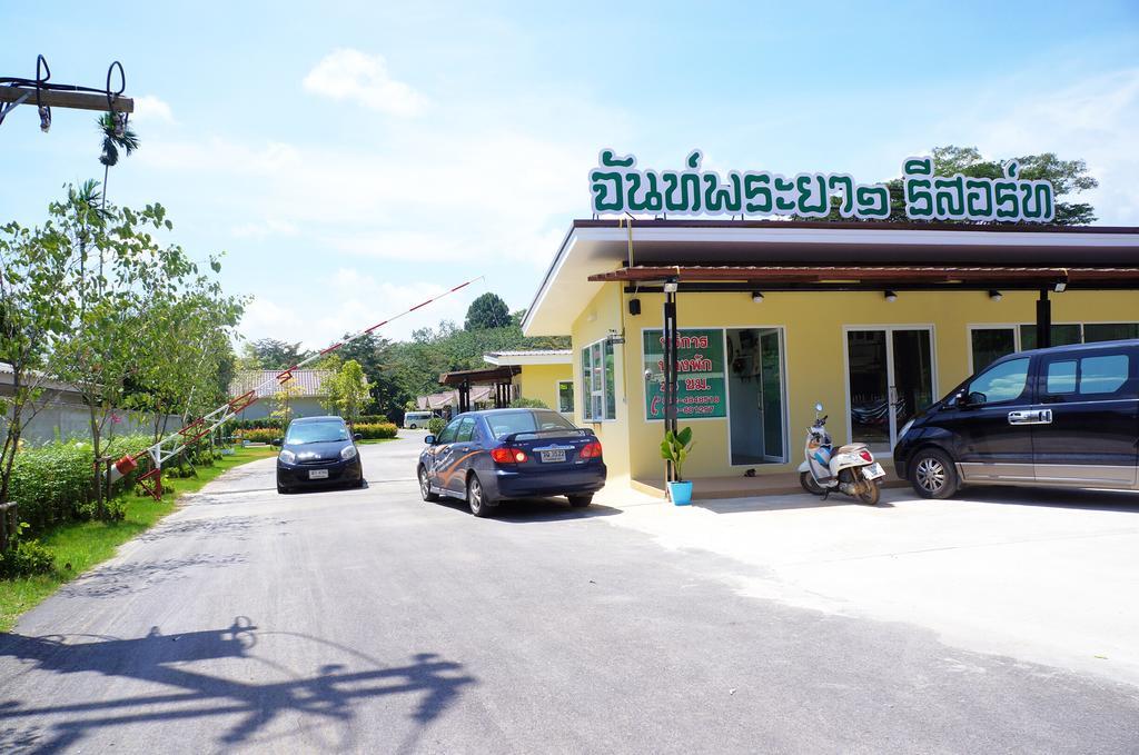 Chanpraya Resort Chanthaburi Exterior photo